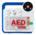 最新AEDをご紹介！